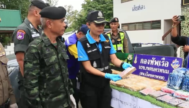 ยาเสพติดซุกพระพุทธรูป