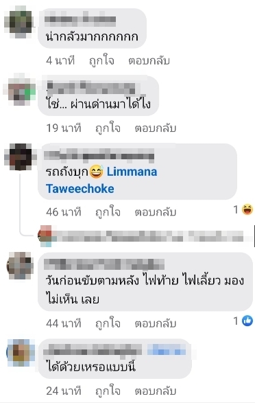 ไหวไหม! วิจารณ์สนั่นคลิปกระบะบรรทุกแทงค์น้ำสุดหวาดเสียว