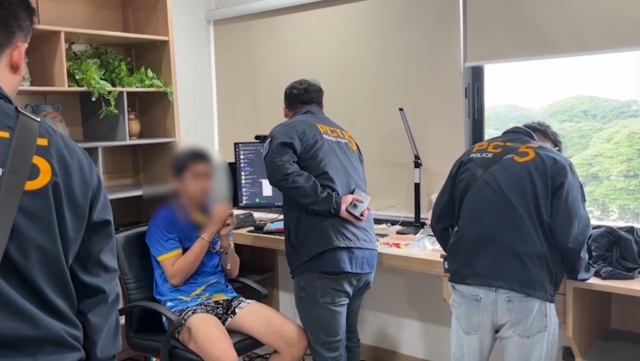 บังดีน