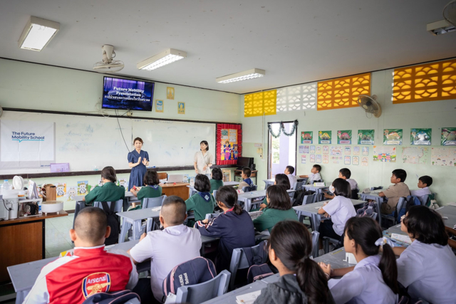 Future Mobility School ปีที่ 2