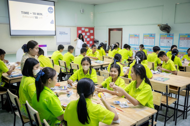 Future Mobility School ปีที่ 2