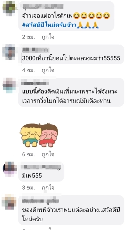 วิจารณ์สนั่น!นทท.โชว์กิจกรรมสยิวบนรถตุ๊กๆ