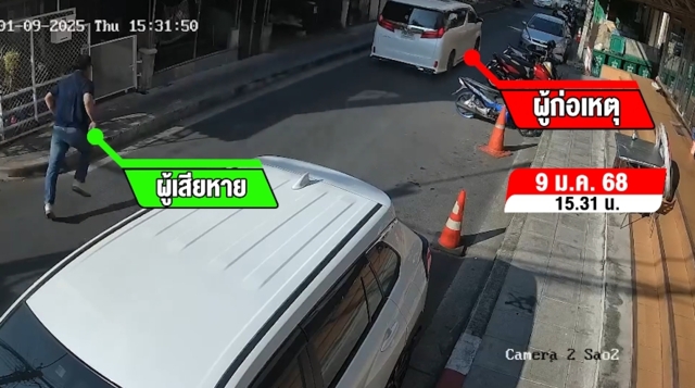 ตร.พบ "เฉิน" ตัวการเชิดเงินคริปโต 5 ล้าน และ 8 ล้าน สั่งการอยู่ตปท.