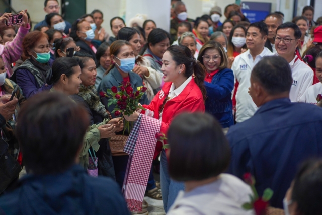 "อิ๊งค์" นำทัพ พท. ลุยปราศรัย 3 เวที หาเสียงเลือกตั้ง นายก อบจ.นครพนม