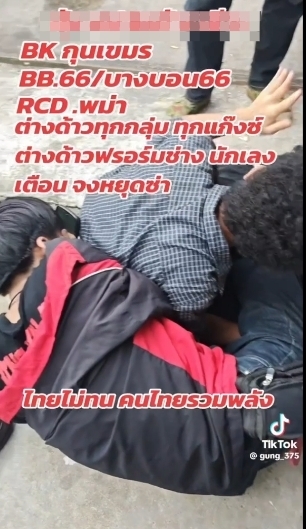 2 หนุ่มกัมพูชา แจ้งความเอาผิด 2 อินฟูลฯ ชื่อดัง ทำร้ายกลางห้าง