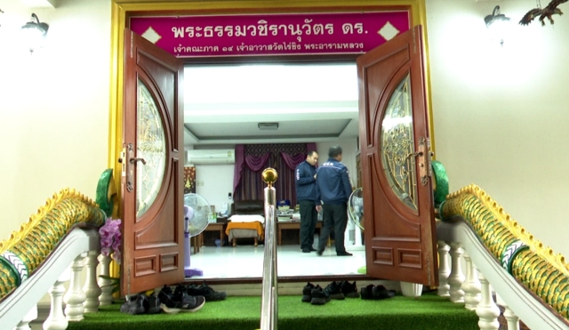 ไม่ใช่แค่ 300 ล้าน! พบ “ทิดแย้ม” โอนเงินให้สาวคนสนิท 847 ล้าน