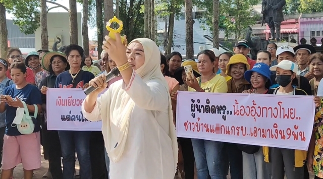 เดือดอีกรอบ!ชาวบ้านทวงเงินเยียวยาน้ำท่วม 9,000 บาท