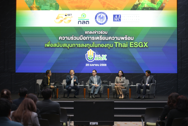  Thai ESGX 