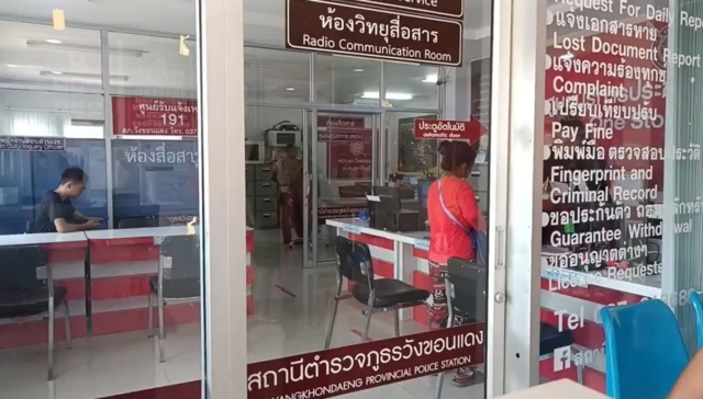สาวร้องสื่อ! ถูกสามีโหดบังคับขึ้นรถทำร้ายสาหัสช้ำทั้งตัว