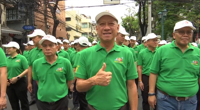 “พิพัฒน์” เป็นประธานพิธีสงฆ์ -เดินขบวน เนื่องในวันแรงงาน
