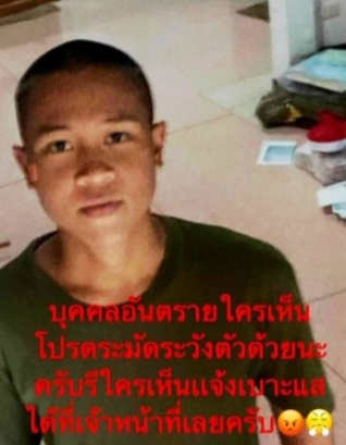 “ไอ้ดิ๊บ” ย้อนกลับมาซุ่มดูที่เกิดเหตุ ลั่นไกตัวเองหวังหนีความผิด