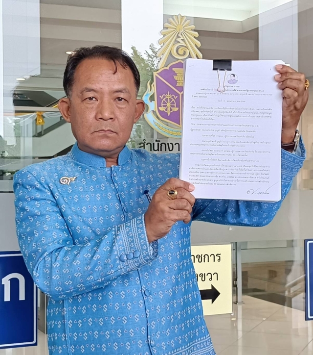 "ศรีสุวรรณ" บุก ป.ป.ช.ร้องสอบเอาผิดผู้บริหาร สตง.ทั้งหมด