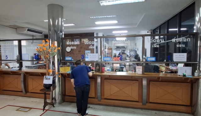 เตรียม 120 ล้าน รับเปิดเทอม อึ้ง! มีครกหินอ่างศิลาจำนำ 3 ลูก