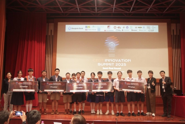 CIS 2025