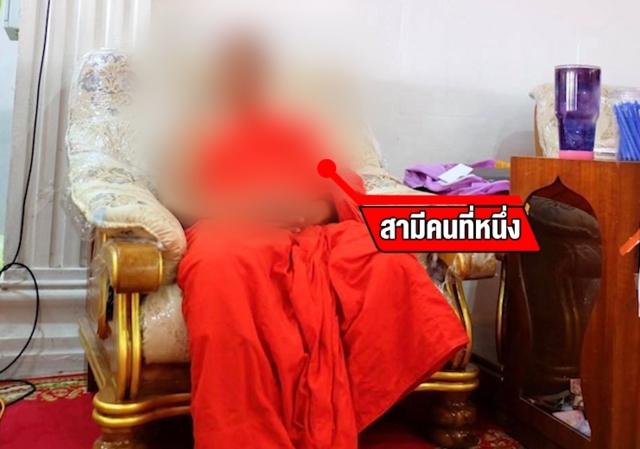 ไร้เงาพระผัวคนที่ 1 ของสีกากอล์ฟ เผ่นกระแสหลบหนี