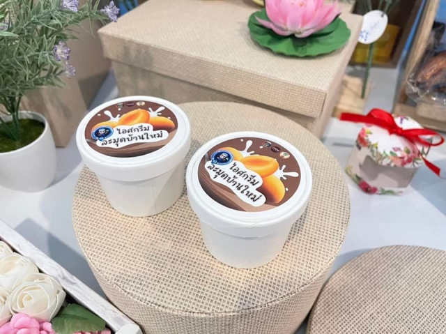 ไอศกรีมละมุด 100 ปี ภาพจากองค์การบริหารส่วนตำบลบ้านใหม่มหาราช