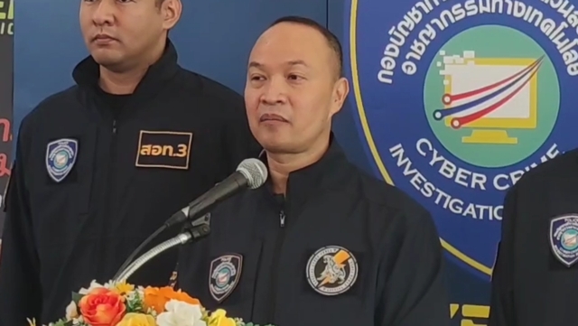 ตำรวจไซเบอร์ ยังไม่พบข้อมูล “เจ้าคุณอาชว์” เอี่ยวพนันออนไลน์
