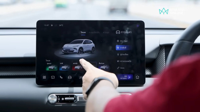 MG S5 EV รุ่น X จอกลาง