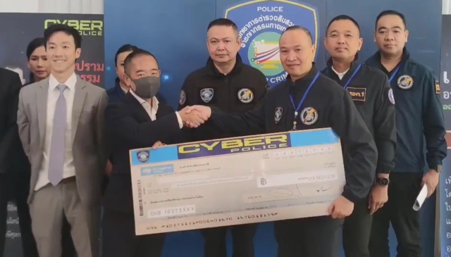 ไซเบอร์ คืนเงินเหยื่อ 215 ล้าน แก๊งตุ๋นบ.ดังญี่ปุ่นหลอกโอนเงินเข้าไทย