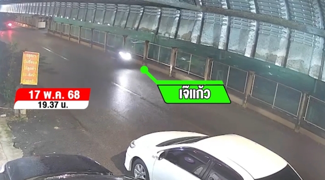 “ผัวเจ๊แก้ว” คาดเมียอาจไปพักใจ ขอให้ติดต่อกลับมาหาลูก