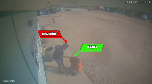 ผัวโหด! บุกที่ทำงานเตะถีบ กระชากหัวเมียลากกับถนนเจ็บสาหัส