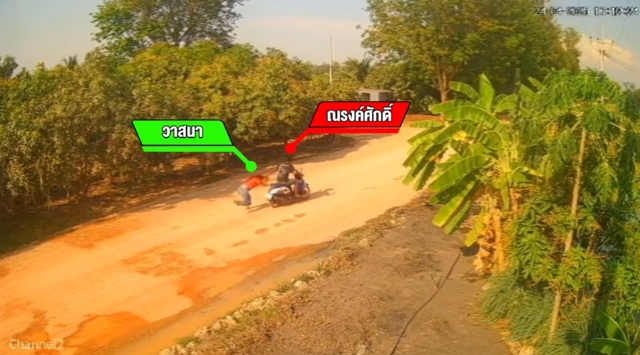 ผัวโหด! บุกที่ทำงานเตะถีบ กระชากหัวเมียลากกับถนนเจ็บสาหัส