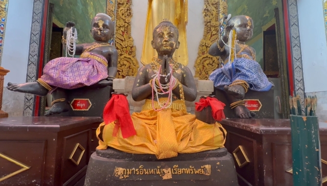 เปิดอาณาจักร “หมอเตย” สร้างอำนาจคุม “นายแย้ม”