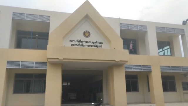 ผู้ต้องกักกัน ใช้กระบองตีหัวผู้คุมเรือนจำคลองเปรมหัวแตก