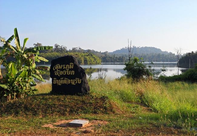สมรภูมิช่องบก ภาพจากสำนักอุทยานแห่งชาติ