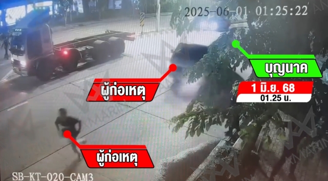 จ่อขอศาลออกหมายจับ 6 ผู้ต้องหาปล้นบุหรี่ไฟฟ้า-คิง ต่อต่อขอมอบตัว