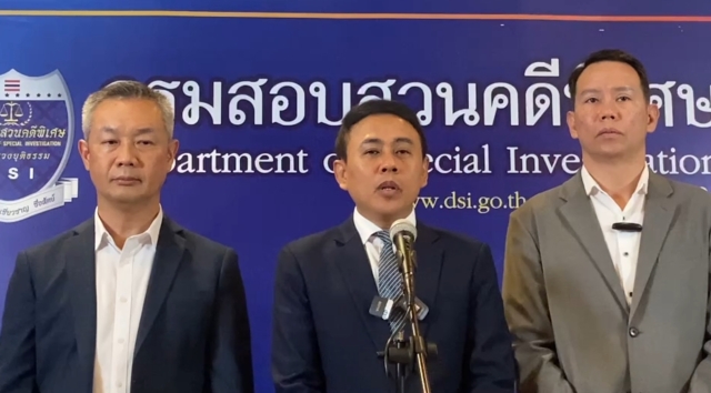 ดีเอสไอ พบเจ้าหน้าที่รัฐกว่า 70 ราย เอี่ยวฮั้วประมูลก่อสร้างตึก สตง.