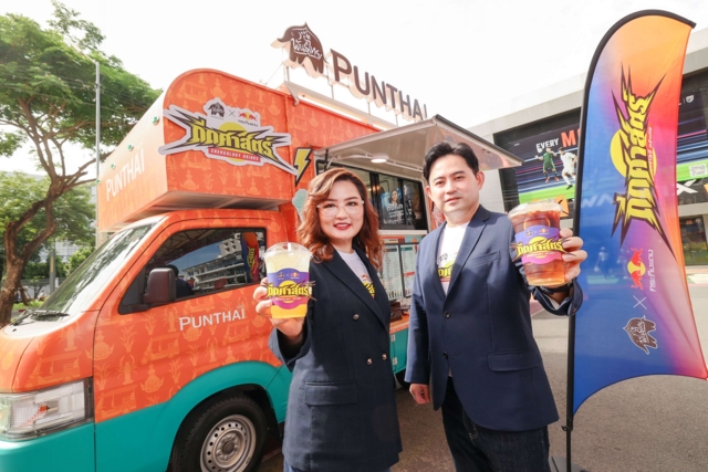  กาแฟพันธุ์ไทย x กระทิงแดง 