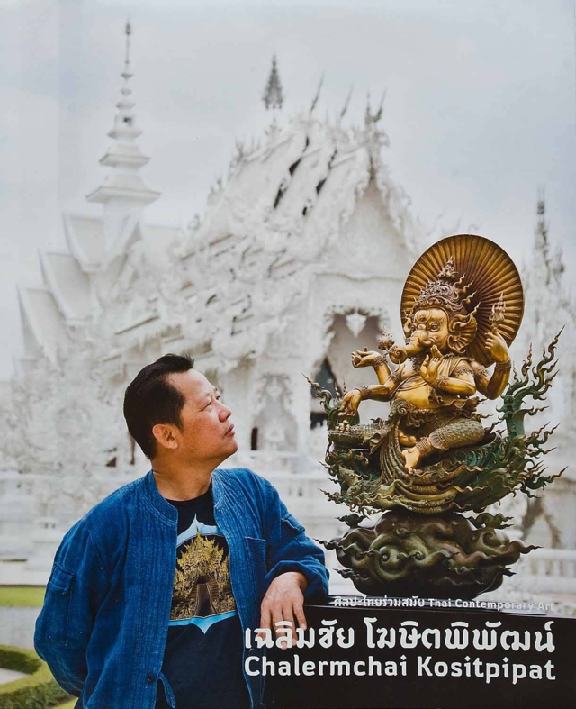 ภาพจากเฟซบุ๊ก กลุ่มคนรักอาจารย์เฉลิมชัยโฆษิตพิพัฒน์ 