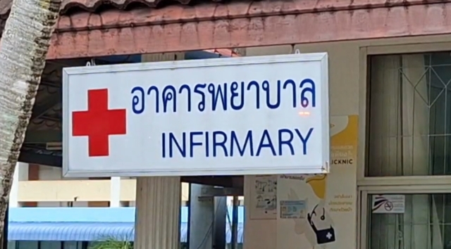 อลหม่าน! นักเรียนอาเจียนท้องเสีย ส่งรพ. 19 ราย