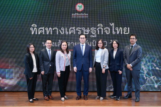 เศรษฐกิจไทย หลังเส้นตายทรัมป์ 90 วัน