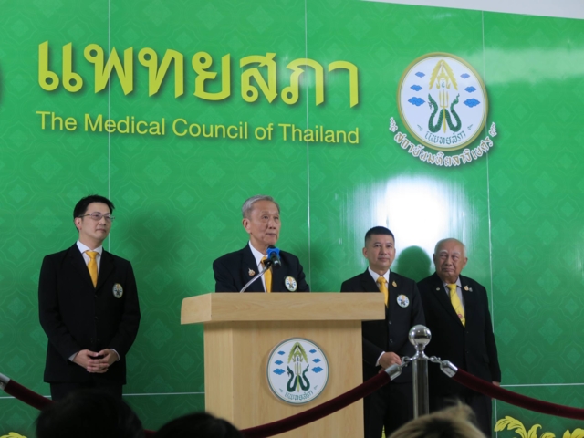 ภาพจากแถลงข่าวแพทยสภา วันที่ 12 มิถุนายน 2568