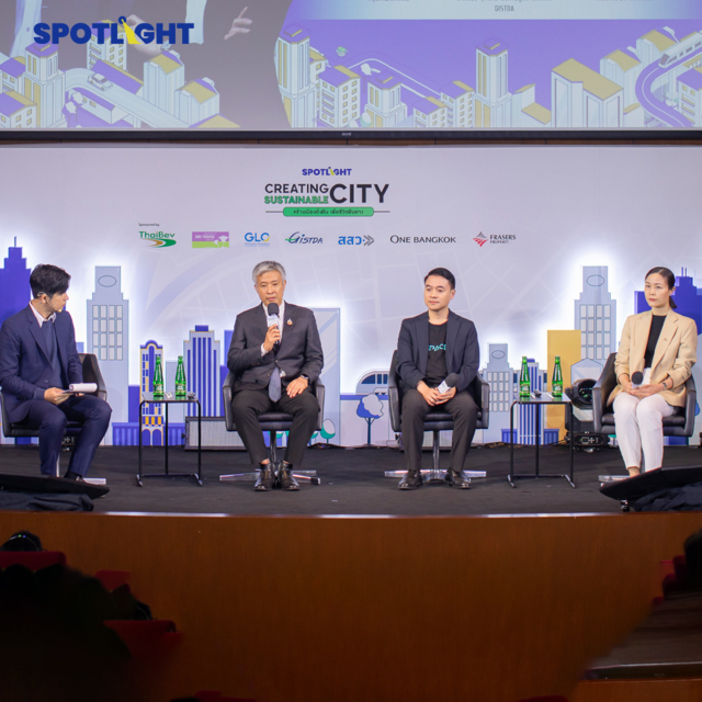 SPOTLIGHT จัดงาน CREATING SUSTAINABLE CITY