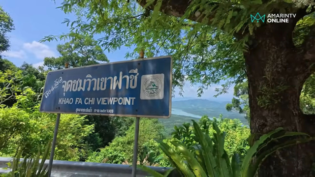 จุดชมวิวเขาฝาชี