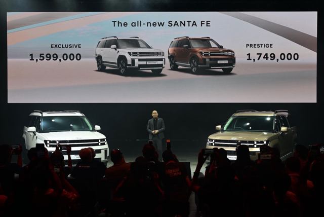 Hyundai SANTA FE Generation 5 (2025) ราคา