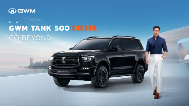 ป้อง ณวัฒน์ กุลรัตนรักษ์ Tank 500 Diesel