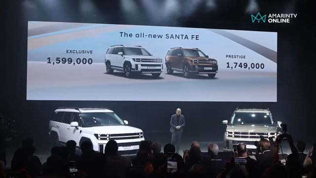 Hyundai SANTA FE 2025 ราคา