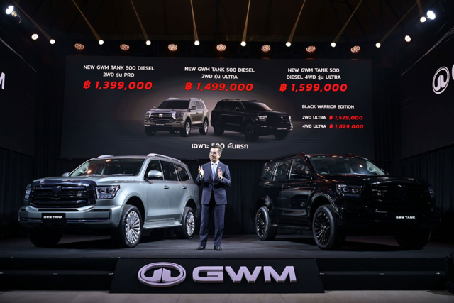 GWM TANK 500 DIESEL ราคา