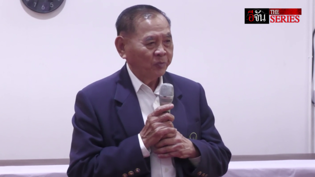 พลเอกณพล บุญทับ อดีตรองสมุหราชองครักษ์ 