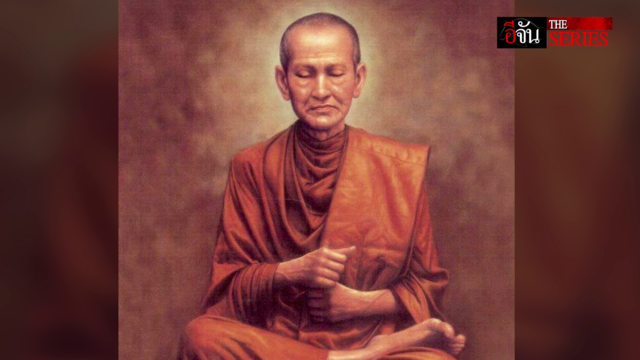 สมเด็จพระพุฒาจารย์โต พรหมรังษี 