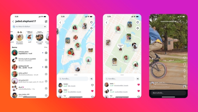 Instagramปล่อยฟีเจอร์ใหม่