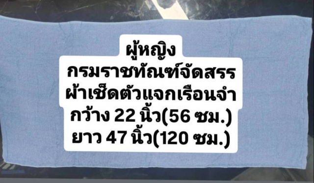 “กรมราชทัณฑ์” ขนาดผ้าขนหนู ปม “ผู้กำกับโจ้”เสียชีวิต