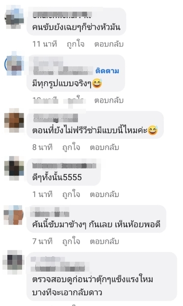 อย่าหาทำ!นทท.ห้อยโหนตีลังกาในรถตุ๊กๆ