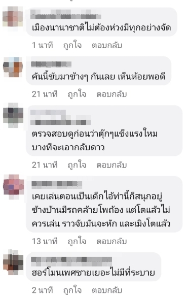 อย่าหาทำ!นทท.ห้อยโหนตีลังกาในรถตุ๊กๆ