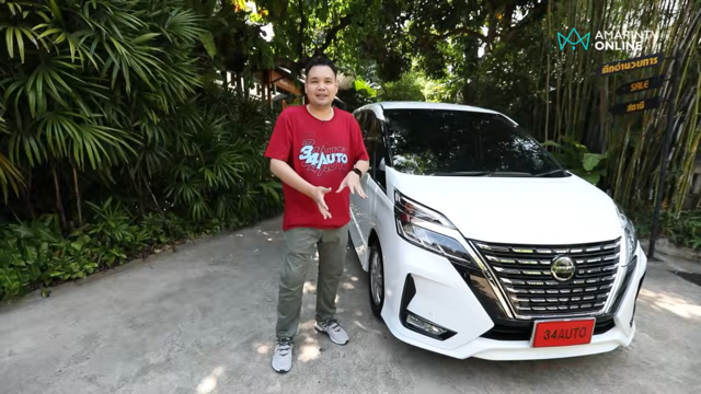 ท๊อฟฟี่ 34AUTO