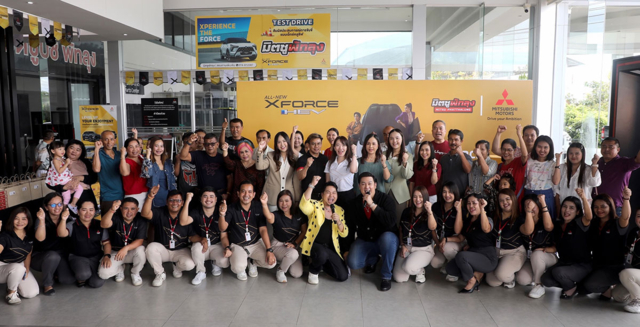 มิตซูบิชิ Xperience Day